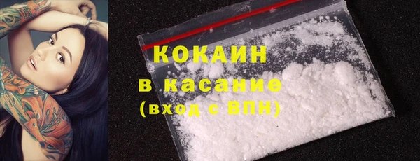 COCAINE Армянск